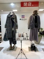 アルパーク天満屋セレクション