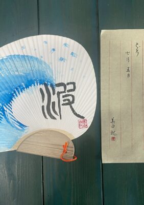 やさしい筆教室