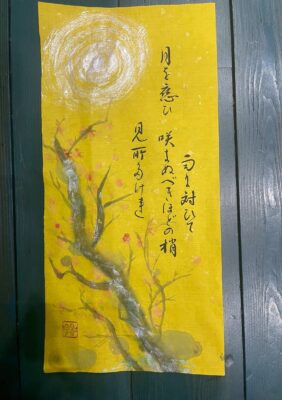 やさしい筆教室