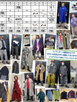 25.12トリトラ・リエットカレンダー 25.12トリトラ・リエットカレンダー