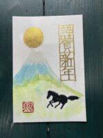 やさしい筆教室 やさしい筆教室