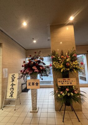 筆教室の作品展