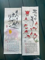 やさしい筆教室