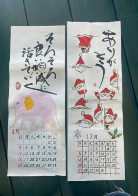 やさしい筆教室