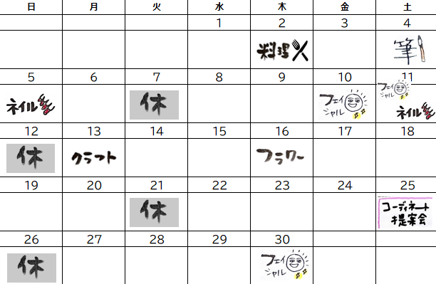 「トリトラ・リエットカレンダー」2026.4カレンダー