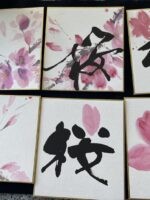 やさしい筆教室