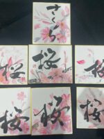 やさしい筆教室