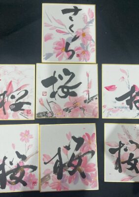 やさしい筆教室