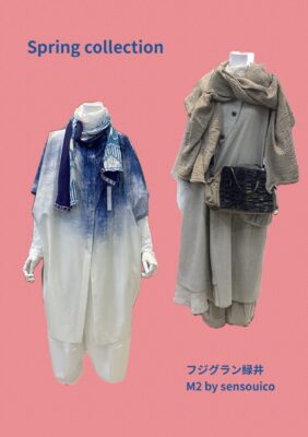 「緑井M2」春の着こなし〜お出掛け編②