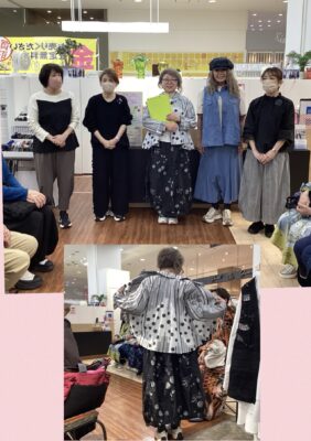 「緑井M2」初夏の提案会①