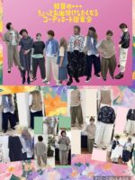 「緑井M2」初夏の提案会②