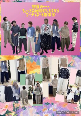 「緑井M2」初夏の提案会②