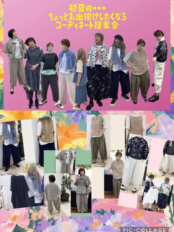 「緑井M2」初夏の提案会②