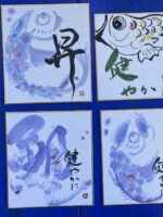 やさしい筆教室