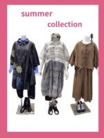 「緑井M2」サマーコレクション③ 「緑井M2」サマーコレクション③