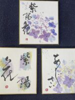 やさしい筆教室 やさしい筆教室