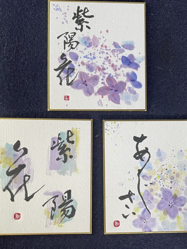やさしい筆教室
