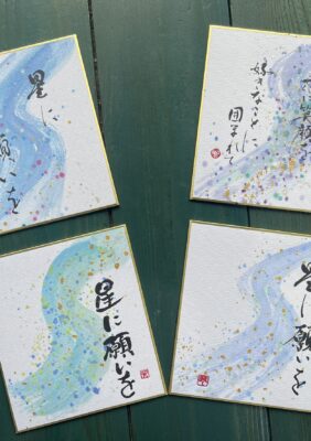 やさしい筆教室