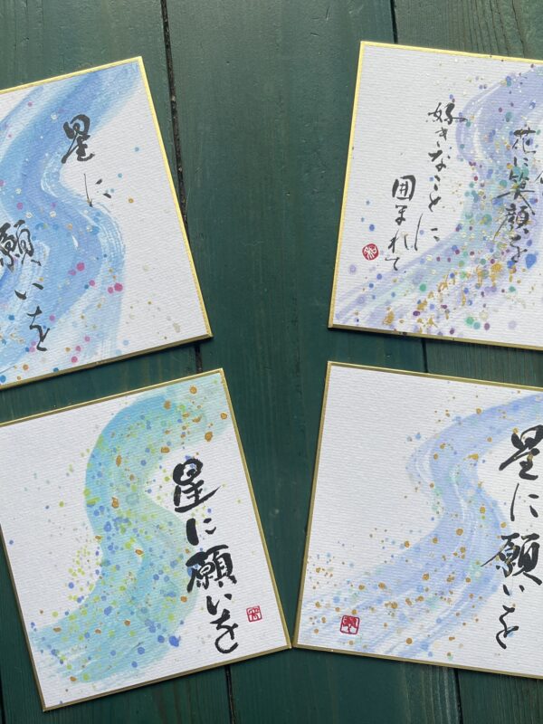 やさしい筆教室