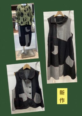 「緑井M2」オシャレ・綺麗色・新作